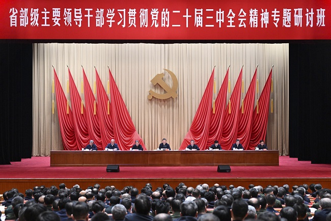習近平在省部級主要領導干部學習貫徹黨的二十屆三中全會精神專題研討班開班式上發(fā)表重要講話
